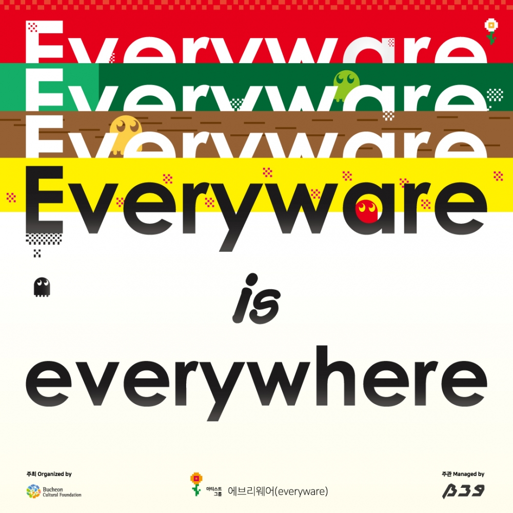 <Everyware is Everywhere>