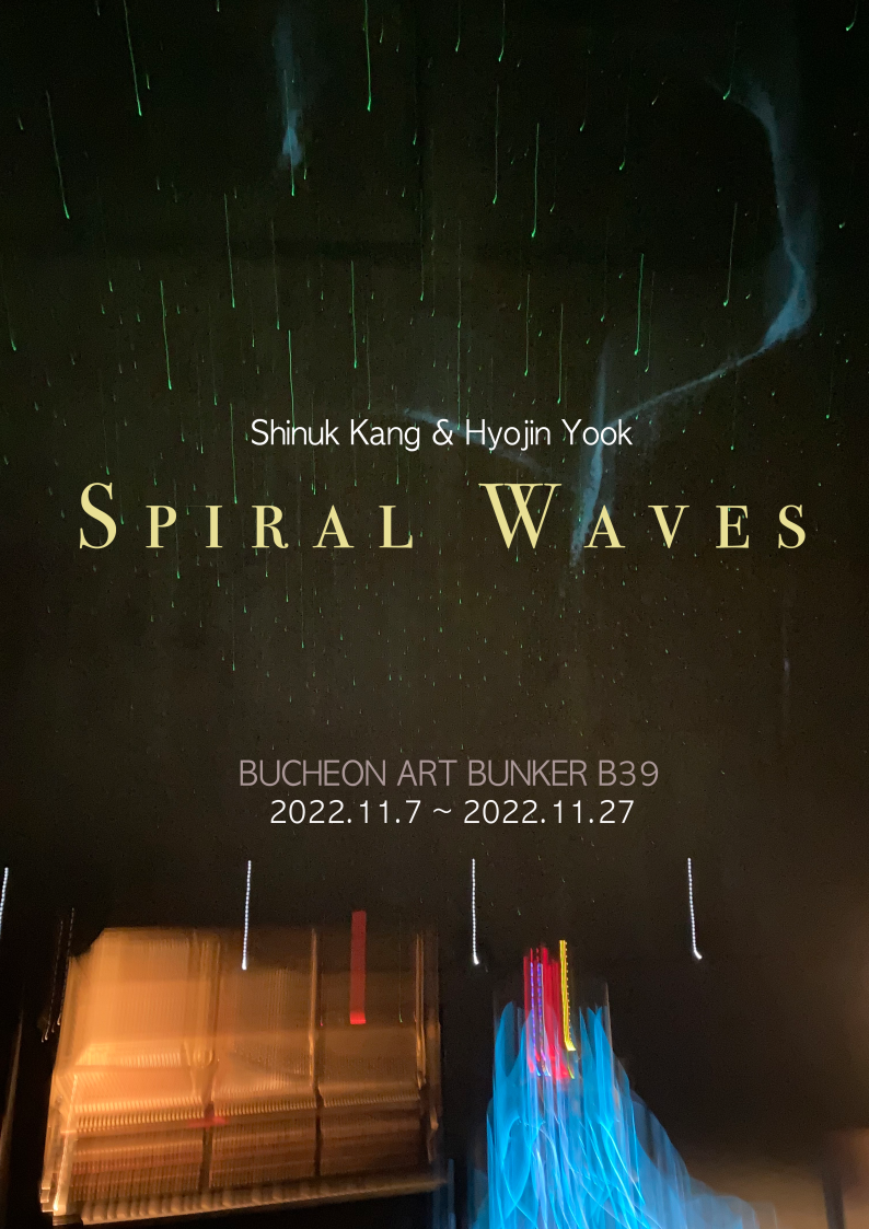 <Spiral Waves>